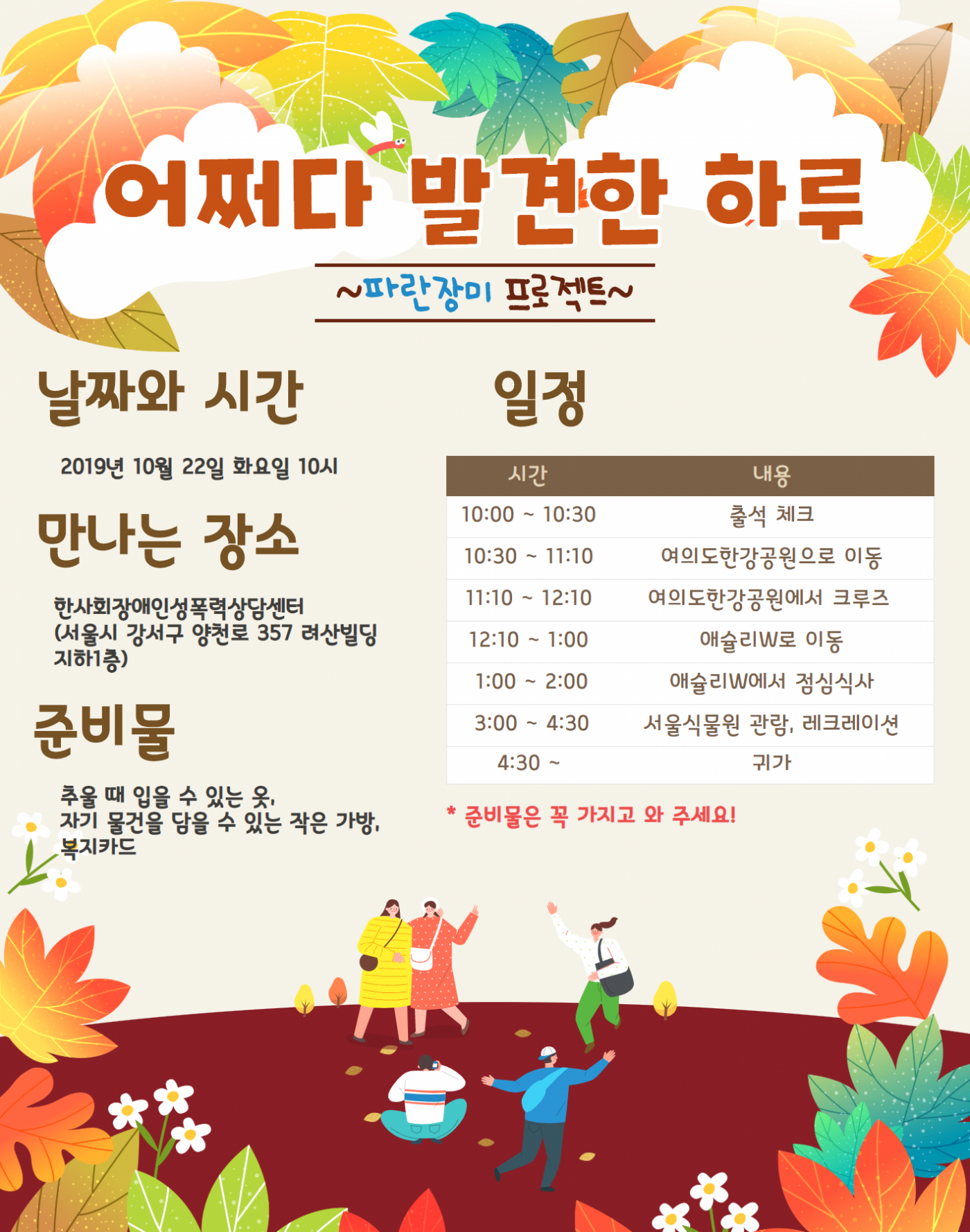 ae446eb5542dd5d915dd2d8236b53e2a_1628237851_1677.png